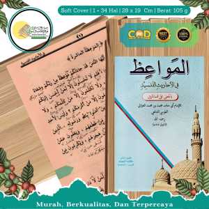 KITAB AL MAWAIDZ  POSONAN MAKNA PESANTREN