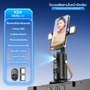 【Shizhua ของแท้】Gimbal Selfie ถ่ายภาพอัจฉริยะ หมุนตามตัวอัตโนมัติ หมุนได้ 360 รีโมทควบคุมในตัว ปรับพับขึ้น-ลงได้ การจดจำท่าทางอัจฉริยะ รองรับมือถือขนาด 65-95mm