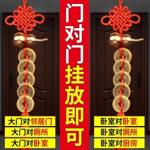 铜葫芦五帝钱挂件门对门真品铜葫芦挂件吉祥结家居桃木祈福挂件 送朱砂挂钩 Copper Gourd Five Emperor Money Pendant Door To Door Genuine Copper Gourd Pendant Auspicious Knot Home Peach Wood Prayer Pendant