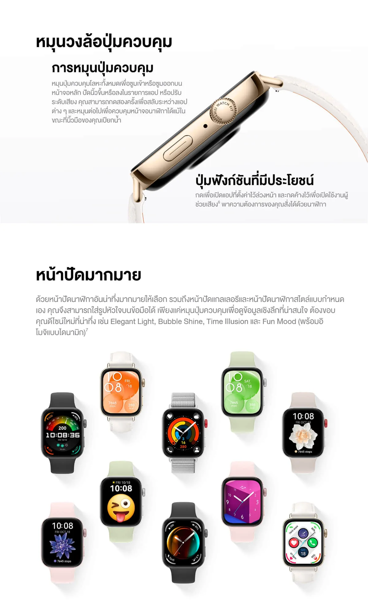 HUAWEI WATCH FIT 3  นาฬิกา smart watch