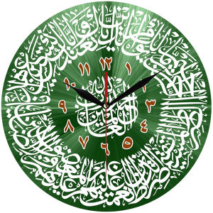Jam Dinding/Wall Clock Kaligrafi Al-Fatihah - Sweep Movement