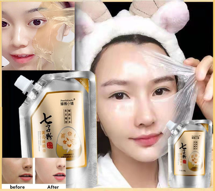 Seven Seed Powder Eggshell mask cream Zhenya Xiaopu Qizi Cream Anti