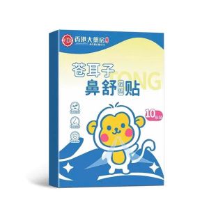 Miếng Dán Thảo Dược Giúp Thông Mũi Tiện Lợi – Giảm Nghẹt Mũi Khô Mũi Ngứa Mũi | Hộp 10 Miếng