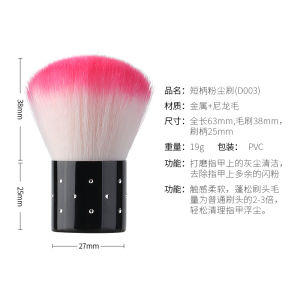 Alobeauty - TWO TONE DUST BRUSH NAIL ART MANICURE KUAS PEMBERSIH DEBU