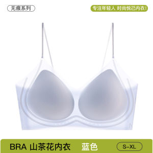 Maniyun 0.1cm Super Thin Ice Silk Cooling Bra Seamless Jelly Support Push Up Bra Non-wired Comfort Lingerie