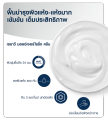 Cerave Moisturising Cream 454g  ครีมบำรุงผิวหน้าและผิวกายให้ความชุ่มชื้นตลอดวันและช่วยฟื้นฟูปราการปกป้อ. 