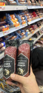 Salami hun khói - Salami heo rừng của Nga - Loại đặc biệt 210g