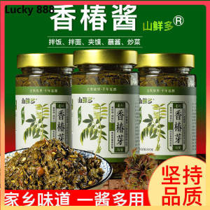BrightLiving 200g Chinese toon sauce 香椿酱 新鲜嫩芽腌制 拌饭拌面调味酱 下饭香辣酱