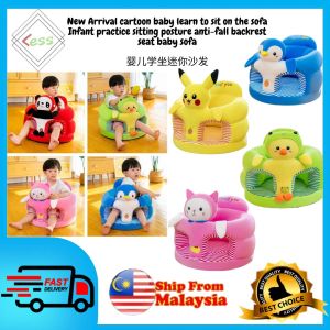 LESS - cartoon baby learn to sit Infant practice sitting posture anti-fall backrest seat baby sofa