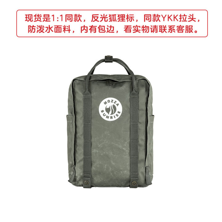 [COD] Backpack Formulation logo Fox Racsey Arctic Backpack Men's and
