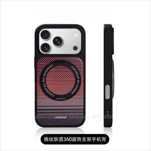 For iPhone 18 17 Pro Max Case Fashion Fiber pattern Skin 360°Rotate Stand Protective Back Cover For Magsafe Shell Funda