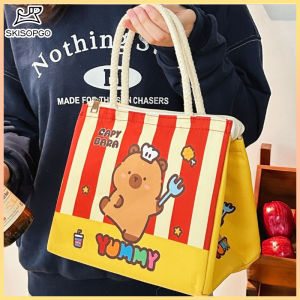 SKISOPGO kids Cute Cartoon Capybara Lunch Bag 可爱儿童便当包