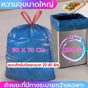 Better ถังขยะอัตโนมัติ 50L เปิดปิดอัตโนมัติ ถังขยะอัจฉริยะแบบเซ็นเซอร์ ความจุขนาดใหญ่ พับได้ ใช้ในห้องนั่งเล่นและห้องครัว smart trash bin