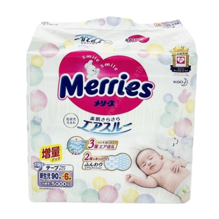 Merries store newborn 90