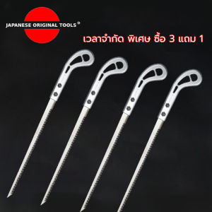 นำเข้าจากประเทศญี่ปุ่น เลื่อยสไตล์ญี่ปุ่น  สวนกลางแจ้ง ช่างไม้ ตัดต้นไม้ กิ่งไม้ กระดานผนังเร็ว เลื่อยหางนกนางแอ่น ฟันละเอียด เลื่อยด้วยมือ เลื่อยขนาดเล็ก