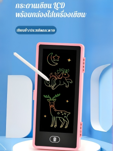 แล็ปท็อป จอแอลซีดี แบบพกพา กระดานทาสีแบบไร้ฝุ่น 2in1