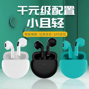 Pro6 Bluetooth Headset tws Wireless Dual-Ear Sports Touch-Control Bluetooth Headphones Gift headphones J6 Bluetooth Headset