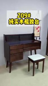 [CozyNest ]Solid wood dressing table storage cabinet makeup table desk dressing table integrated modern minimalist bedroom flip-up dressing table