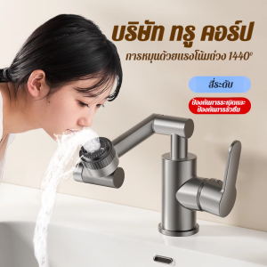 【ก๊อกน้ำอ่างล้างจานทองแดงบริสุทธิ์ ป้องกันการระเบิดและป้องกันการรั่วซึม】ก๊อกน้ำอ่างล้างหน้าแขนหุ่นยนต์ทนอุณหภูมิสูง หมุนขึ้นได้ บอกลาการก้มตัว ก๊อกน้ำห้องครัวที่ทนทาน กันน้ำกระเซ็นและป้องกันการระเบิด