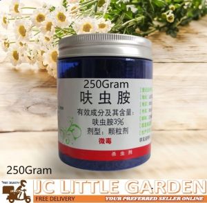 Jclsgp 肉大叔 Dinotefuran Garden Insecticide