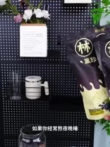 现货/林小燃七黑黑珍桑葚核桃谷物粉营养早餐下午茶冲泡速溶独立小包装QWHG