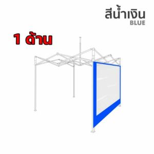 ผ้าเต้นท์ หนาสุดๆ 800D กันยูวี กันน้ำ100% 2x2 2x3 3x3 เมตร เต็นท์พับ(เฉพาะผ้า)ผ้าสวยถูกใจแน่นอน ผ้าใบเต็นท์