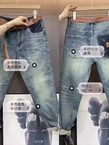 Autumn New Mens Fashion Embroidered Jeans Trendy Small Straight Angle Four-Corner Label Casual Pants Elastic Harem Pants