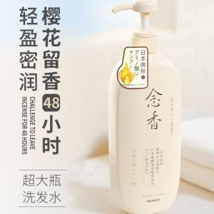 Okanen 650ml Japan Evening Sakura Amino Acid Shampoo Dandruff Antipruritic Oil Control