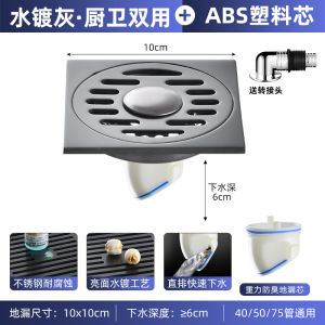 SXH Gray floor drain stainless steel for bathroom and shower long strip design suitable for washing machines with a full copper anti-odor core