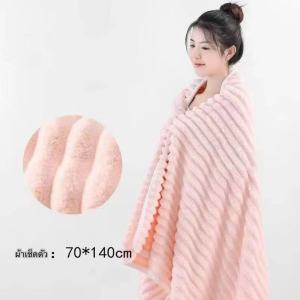 ผ้าเช็ดตัวขนแกะปะการัง หนา นุ่ม ดูดซับน้ำได้ดี ไม่หลุดรุ่ย ผ้าซับน้ำอย่างดี เหมาะสำหรับใช้ในบ้านทั้งชายและหญิง ขนาด 70*140ซม.