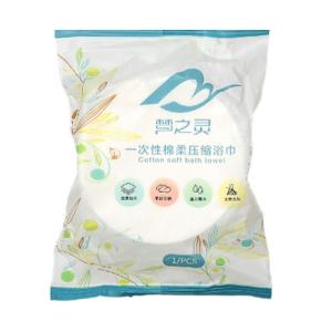 Khăn tắm nén du lịch bằng cotton dùng một lần khăn spa viên nén 70*140 cm