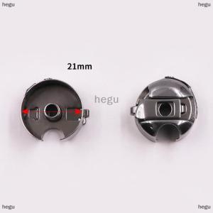 [COD] hegu จักรเย็บผ้าเคสกระสวยสแตนเลสสำหรับโหลดด้านหน้าเครื่องจักร15คลาสเหมาะสำหรับจักรเย็บผ้าในครัวเรือน