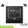 VL Audio Viva 715D ลำโพงแอคทีฟ 15 นิ้ว แอมป์ในตัว มี DSP Processing ประสิทธิภาพเต็มกำลัง (แถมถุงคลุมลำโพง)  AT Prosound. 
