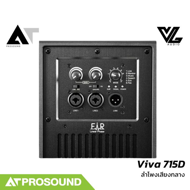 VL%20Audio%20Viva%20715D%20%E0%B8%A5%E0%B8%B3%E0%B9%82%E0%B8%9E%E0%B8%87%E0%B9%81%E0%B8%AD%E0%B8%84%E0%B8%97%E0%B8%B5%E0%B8%9F%2015%20%E0%B8%99%E0%B8%B4%E0%B9%89%E0%B8%A7%20%E0%B9%81%E0%B8%AD%E0%B8%A1%E0%B8%9B%E0%B9%8C%E0%B9%83%E0%B8%99%E0%B8%95%E0%B8%B1%E0%B8%A7%20%E0%B8%A1%E0%B8%B5%20DSP%20Processing%20%E0%B8%9B%E0%B8%A3%E0%B8%B0%E0%B8%AA%E0%B8%B4%E0%B8%97%E0%B8%98%E0%B8%B4%E0%B8%A0%E0%B8%B2%E0%B8%9E%E0%B9%80%E0%B8%95%E0%B9%87%E0%B8%A1%E0%B8%81%E0%B8%B3%E0%B8%A5%E0%B8%B1%E0%B8%87%20(%E0%B9%81%E0%B8%96%E0%B8%A1%E0%B8%96%E0%B8%B8%E0%B8%87%E0%B8%84%E0%B8%A5%E0%B8%B8%E0%B8%A1%E0%B8%A5%E0%B8%B3%E0%B9%82%E0%B8%9E%E0%B8%87)%20%20AT%20Prosound%20-%20Image%207