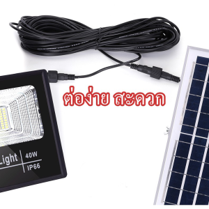 สายต่อเพิ่มความยาว โคมไฟสปอตไลท์โซล่าเซลล์ 5 เมตร แบบ2รู ยี่ห้อTenmeet