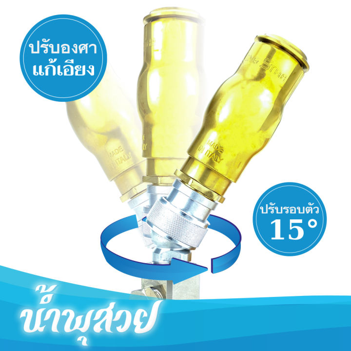 %E0%B8%A5%E0%B8%B9%E0%B8%81%E0%B8%AB%E0%B8%A1%E0%B8%B2%E0%B8%81%E0%B8%9B%E0%B8%A3%E0%B8%B1%E0%B8%9A%E0%B8%AD%E0%B8%87%E0%B8%A8%E0%B8%B2%20%E0%B8%AB%E0%B8%B1%E0%B8%A7%E0%B8%99%E0%B9%89%E0%B8%B3%E0%B8%9E%E0%B8%B8%20%E0%B8%AA%E0%B9%81%E0%B8%95%E0%B8%99%E0%B9%80%E0%B8%A5%E0%B8%AA%201/2%20%E0%B8%99%E0%B8%B4%E0%B9%89%E0%B8%A7%20-%20Image%204