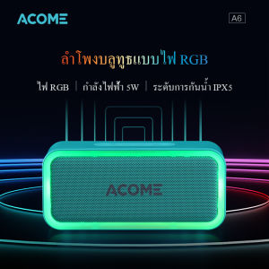 [รับประกัน1ปี] ACOME ลำโพงบลูทูธ รุ่น A6 ลำโพงไฟ RGB ปรับจังหวะไฟได้ ลำโพงบลูทูธเบสหนัก ลำโพงคู่สเตอริโอ มีซับวัฟเฟอร์ ลำโพงบลูทูธกันน้ำระดับ IPX5 ลําโพงบลูทูธไร้สายของแท้ 100%