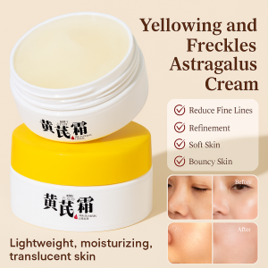 【The Old Astragalus Cream】Yellow Removal Brightening Skin Tone Astragalus Cream Anti-Wrinkle Tightening Genuine Anti-Aging Domestic Cream Moisturizing Astragalus Cream Anti-dullness Improving Dark Circles Face Cream Oil Control Cream去黄提亮黄芪霜