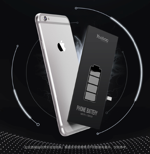 Yoobao IP7 2200MAh ADVANCED High Quality Phone Battery Replacement Lazada  PH