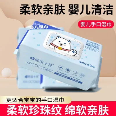 【30天热销10万+件】湿巾湿纸巾婴儿手口专用大包批发家庭装一箱湿巾宝宝婴幼儿湿巾纸120-400 pieces wet wet tissue bags wholesale one for home use