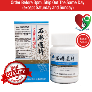 UBAT BATU KARANG STONE Shilintong Pian (100Tablets) 石淋通片 EXP:6/2027