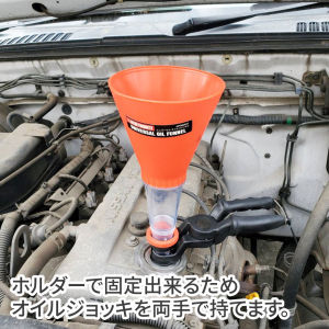 ชุดเติมน้ำมันเครื่อง UNIVERSAL  Universal Oil Funnel