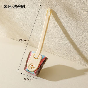 แปรงทําความสะอาด ทําความสะอาด การปนเปื้อน เครื่องล้างจาน มีประสิทธิภาพ ที่จับยาว ล้างทําความสะอาดได้