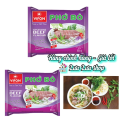 Phở bò Vifon tím gói 65g. 