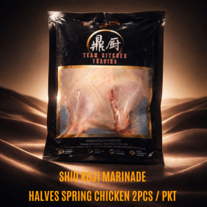 FROZEN SHIO KOJI MARINADE HALVES SPRING CHICKEN 2PCS / PKT 800 - 1000GM