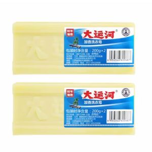 ซื้อ 1แถม1 สบู่ซักผ้าขาวน้ำมันมะพร้าวของแท้ ถูกสุด ผลิตภัณฑ์จากธรรมชาติ ไม่มีสารเร่งฟองไม่กัดผิว200กรัม