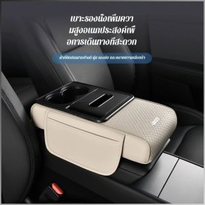 กล่องที่วางแขนรถยนต์ มัลติฟังก์ชั่น แผ่นเก็บของ นุ่มนวลและละเอียดอ่อน เป็นมิตรกับสิ่งแวดล้อม ปกป้อง