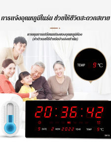 การแสดงอุณหภูมิ อิเล็กทรอนิกส์ นาฬิกาปลุก
