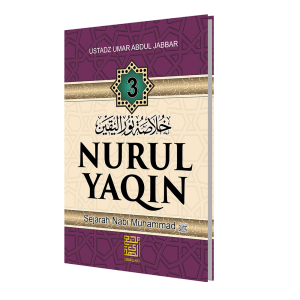 Terjemah Kitab NURUL YAQIN | Buku Nurul Yakin | Buku Sejarah Nabi | Sirah Nabi Muhammad