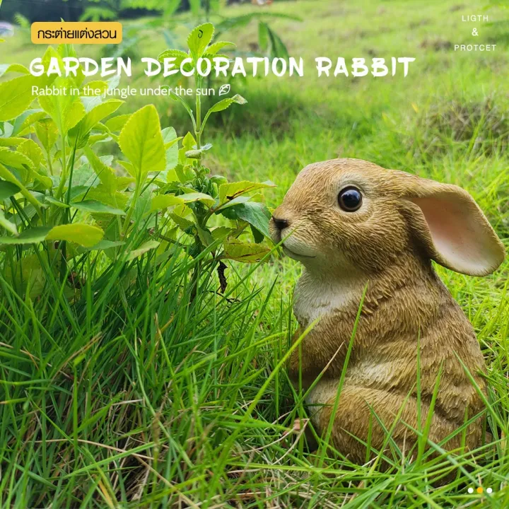 Global House Tree O ตุ๊กตากระต่ายตกแต่งสวน รุ่น HT03